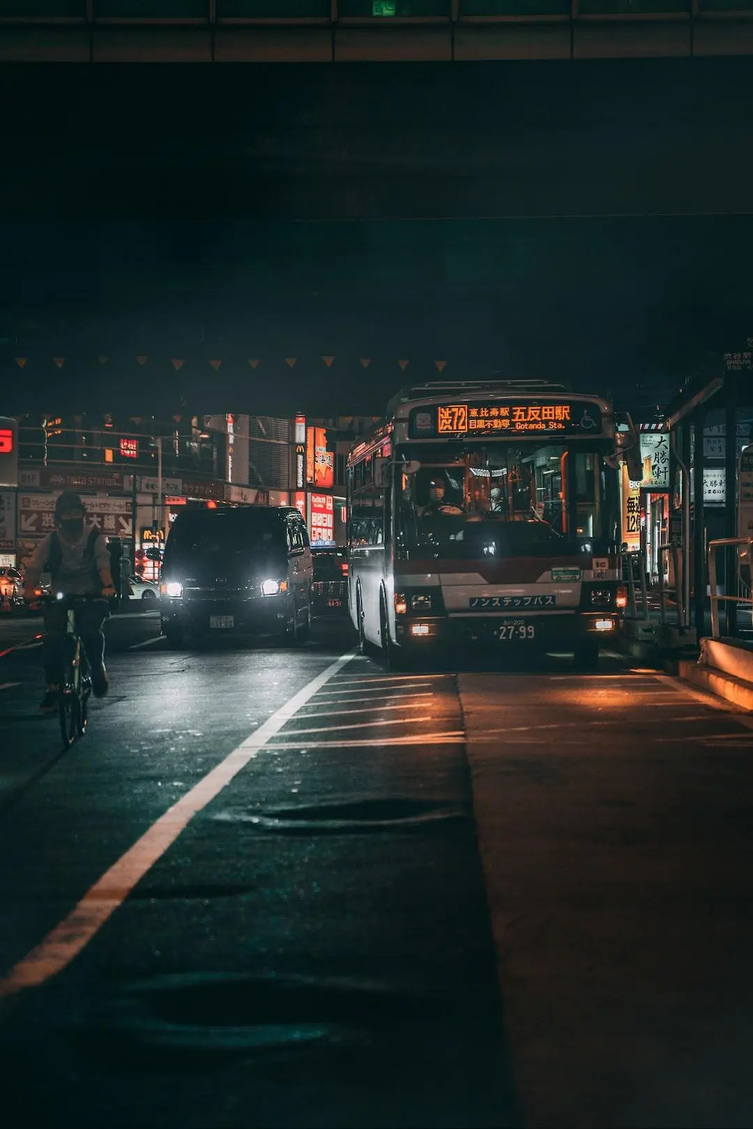 The Shibuya Incident: Unraveling the Untold Story
